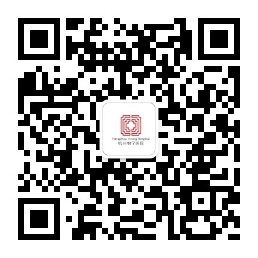 微信公众号二维码.jpg 微信公众号二维码.jpg